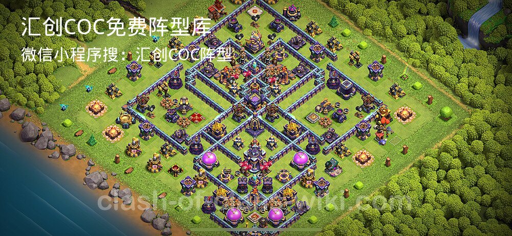 汇创COC官方阵型库