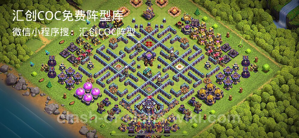 汇创COC官方阵型库
