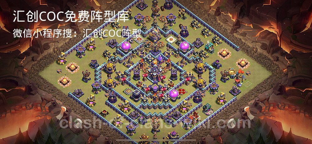 汇创COC官方阵型库