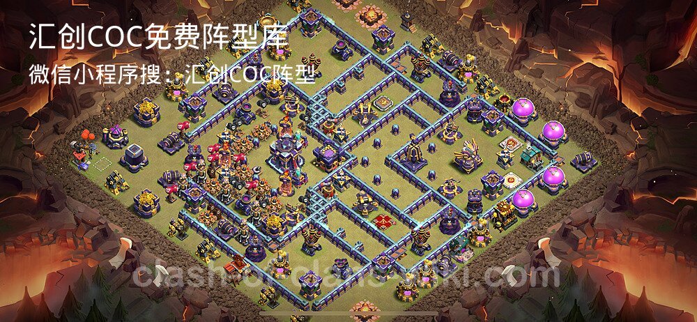 汇创COC官方阵型库