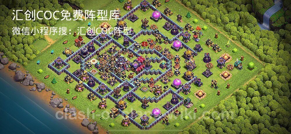 汇创COC官方阵型库