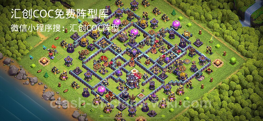 汇创COC官方阵型库