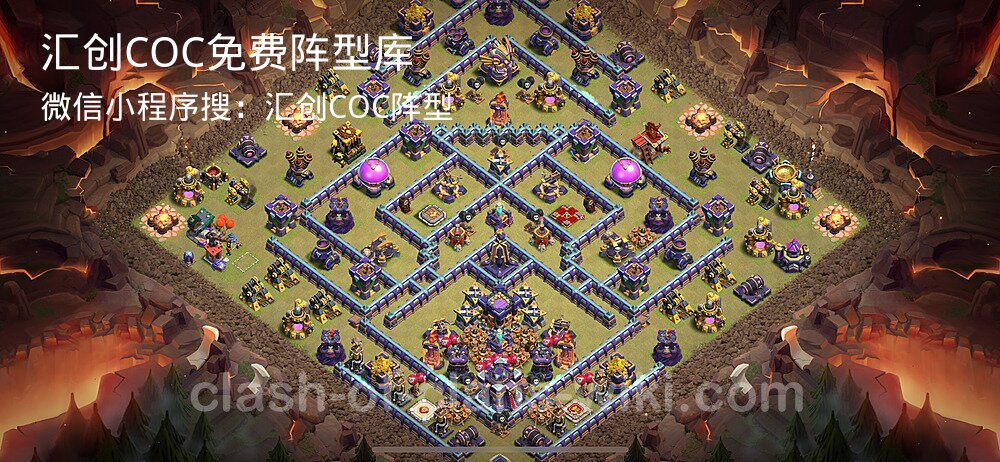 汇创COC官方阵型库