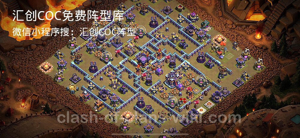 汇创COC官方阵型库