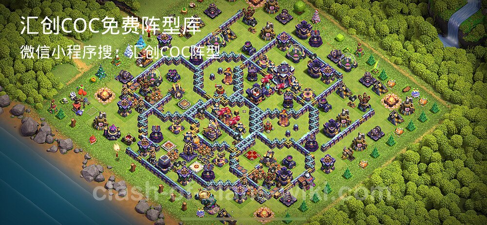 汇创COC官方阵型库