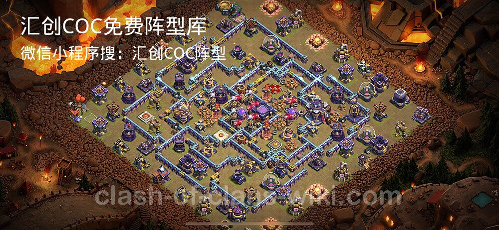 汇创COC官方阵型库