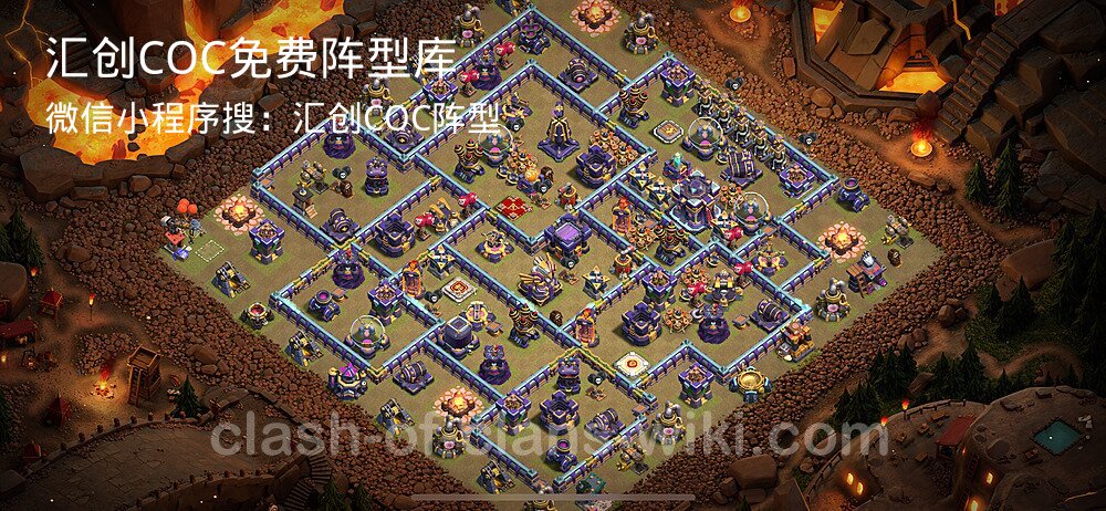 汇创COC官方阵型库