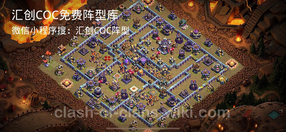 汇创COC官方阵型库