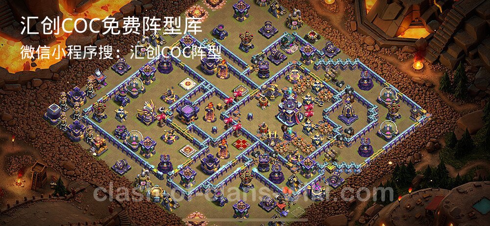 汇创COC官方阵型库