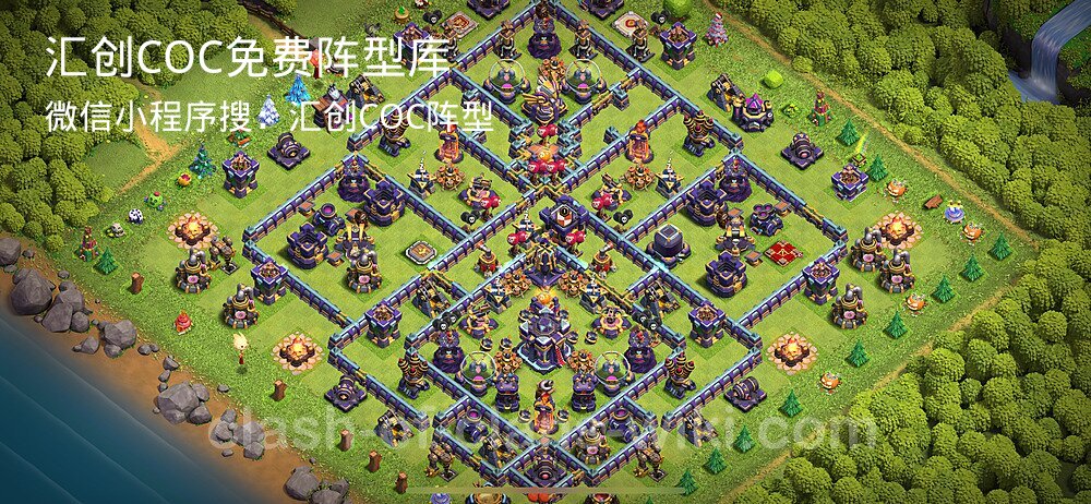 汇创COC官方阵型库