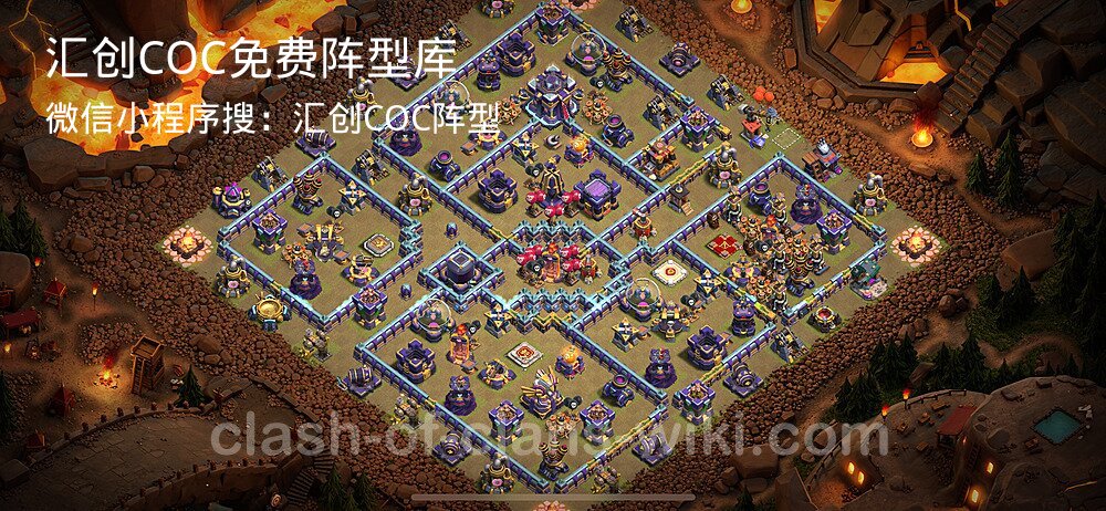 汇创COC官方阵型库