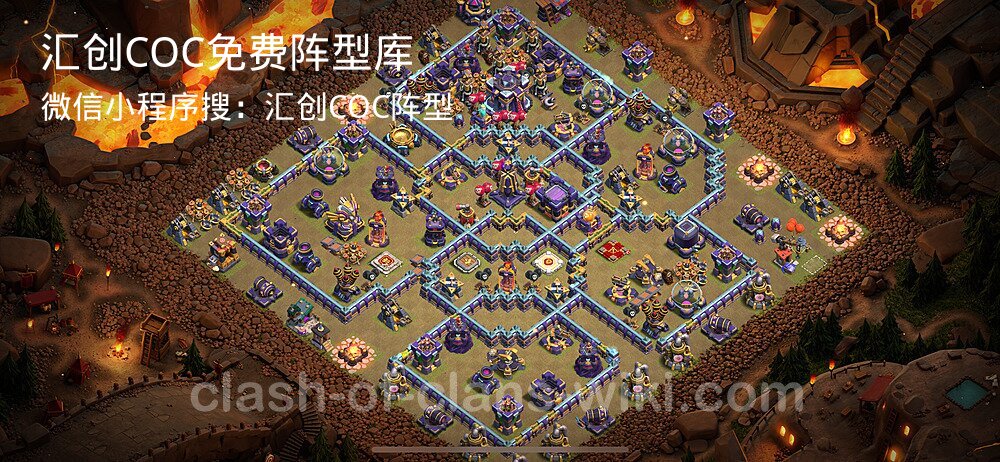 汇创COC官方阵型库