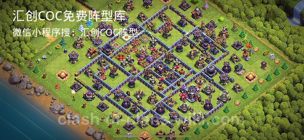 汇创COC官方阵型库