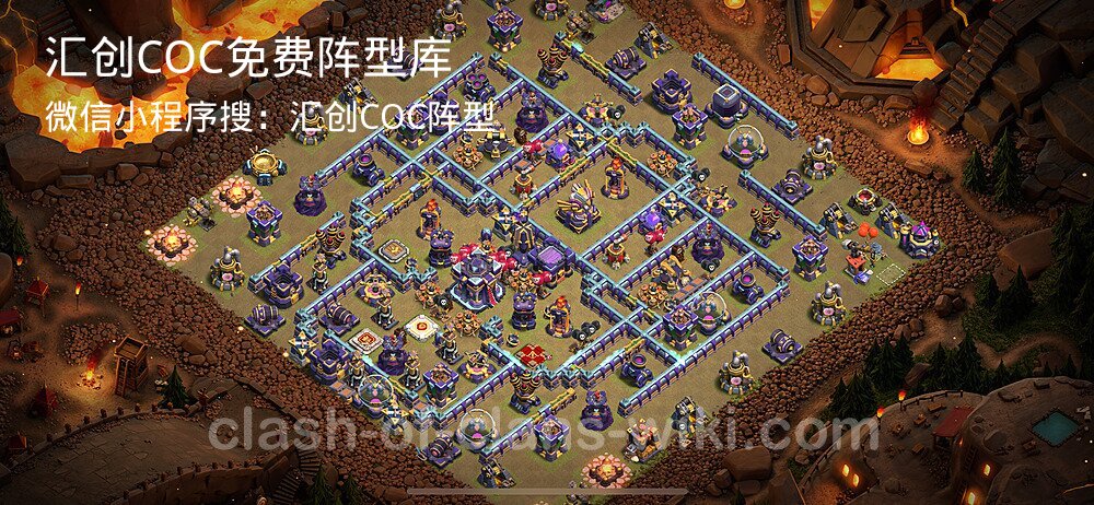 汇创COC官方阵型库