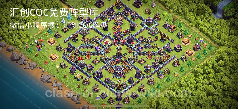 汇创COC官方阵型库