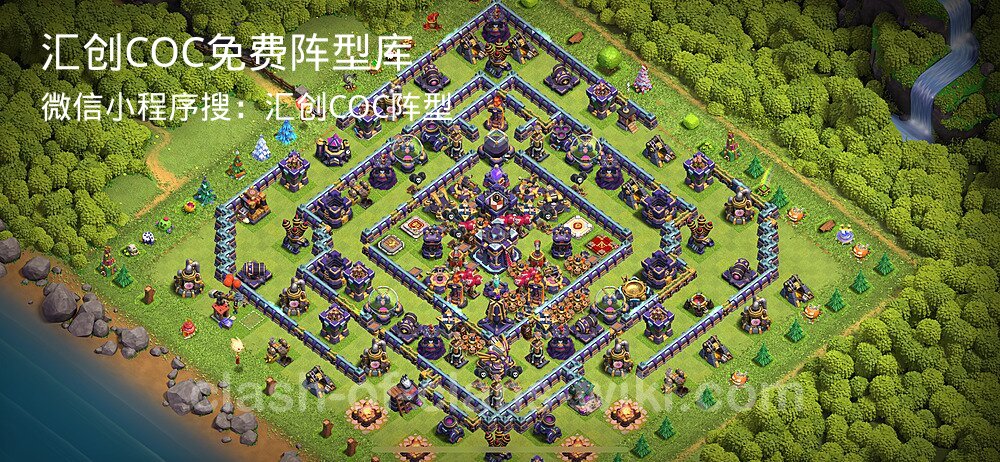 汇创COC官方阵型库