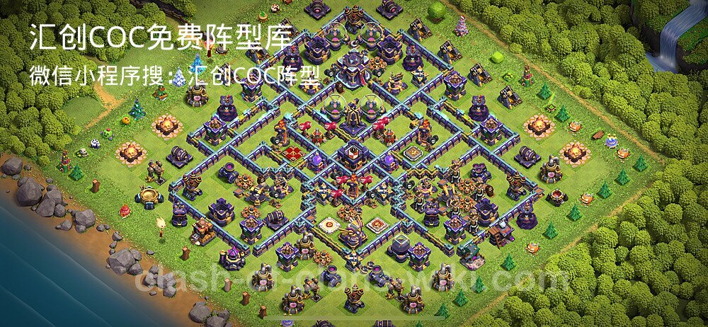 汇创COC官方阵型库