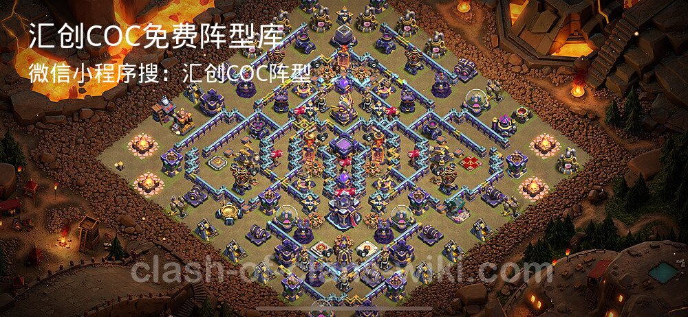 汇创COC官方阵型库
