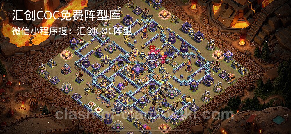 汇创COC官方阵型库