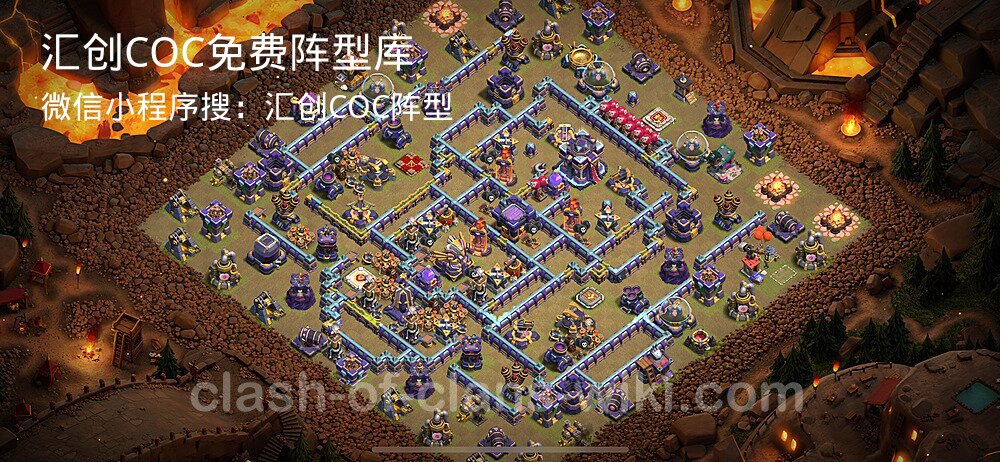 汇创COC官方阵型库