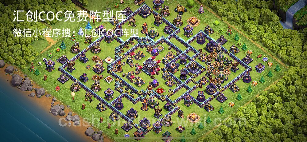汇创COC官方阵型库