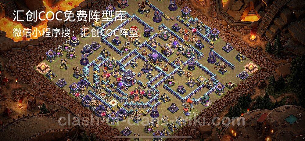 汇创COC官方阵型库