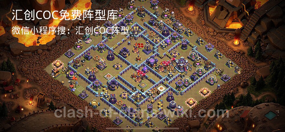 汇创COC官方阵型库