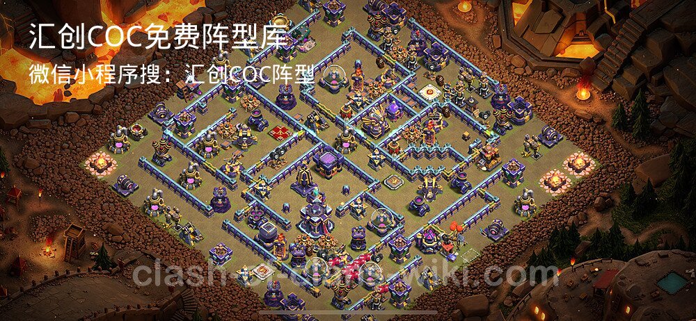 汇创COC官方阵型库