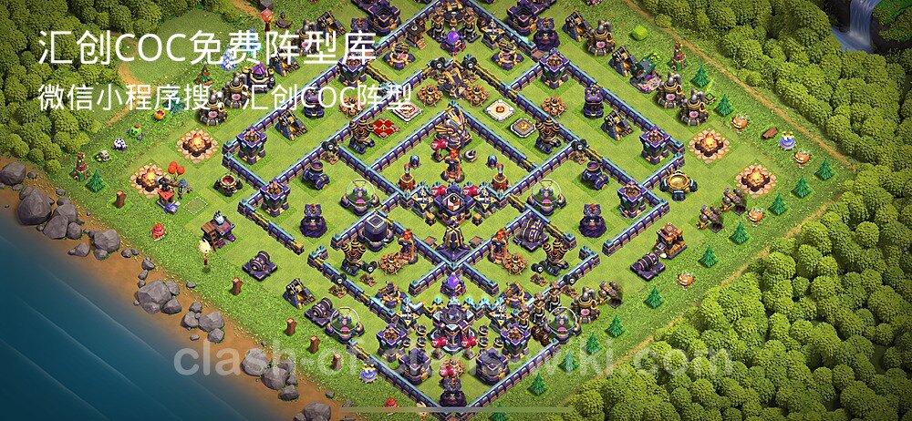 汇创COC官方阵型库