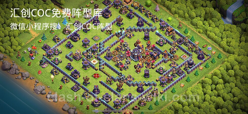 汇创COC官方阵型库