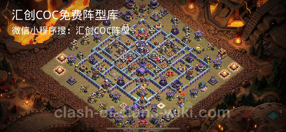 汇创COC官方阵型库