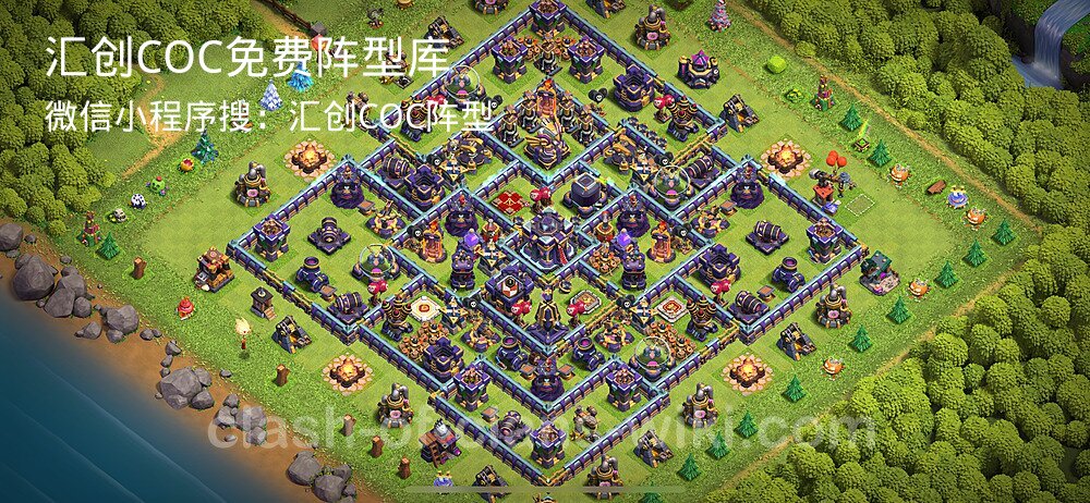 汇创COC官方阵型库