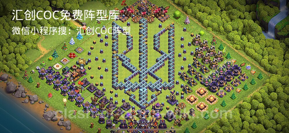 汇创COC官方阵型库