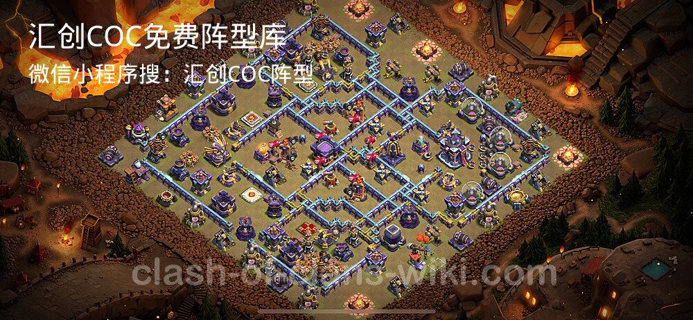 汇创COC官方阵型库