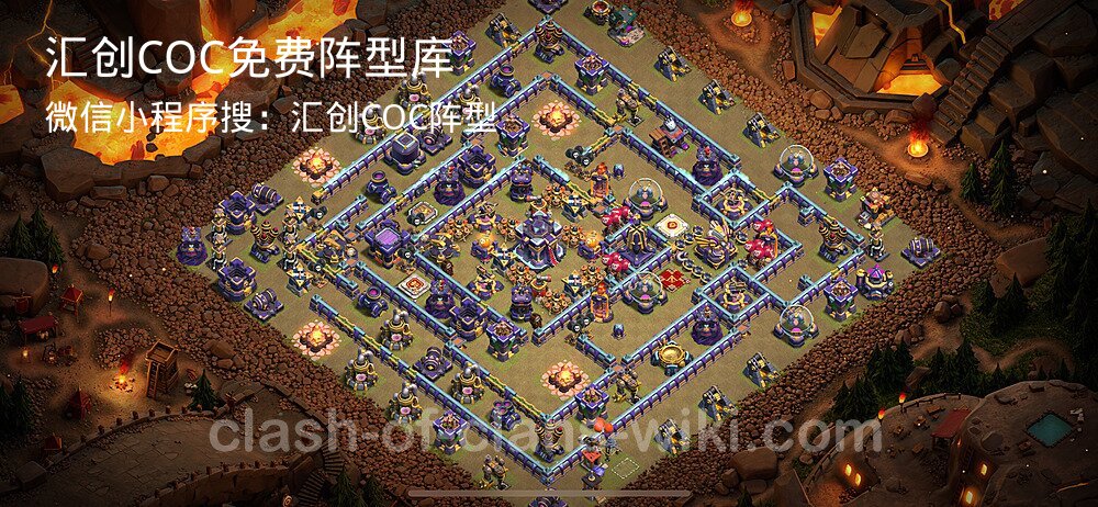 汇创COC官方阵型库