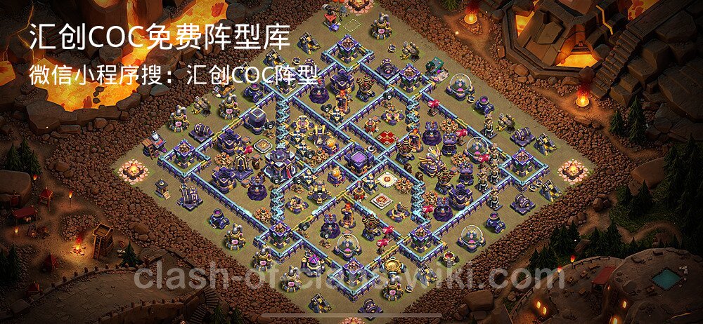 汇创COC官方阵型库