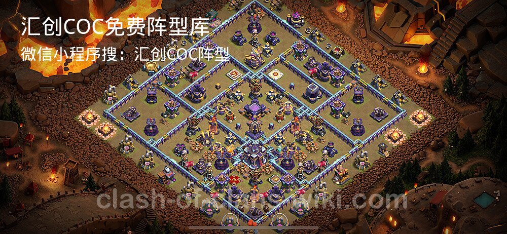 汇创COC官方阵型库