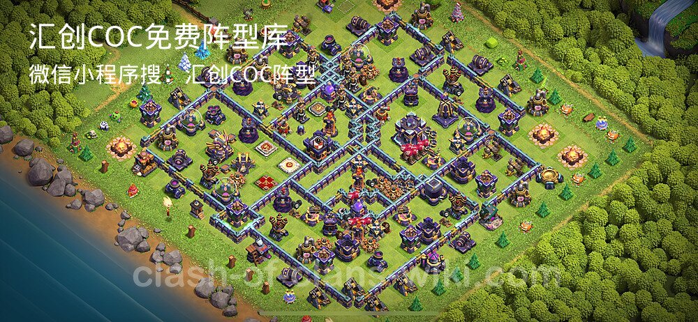 汇创COC官方阵型库