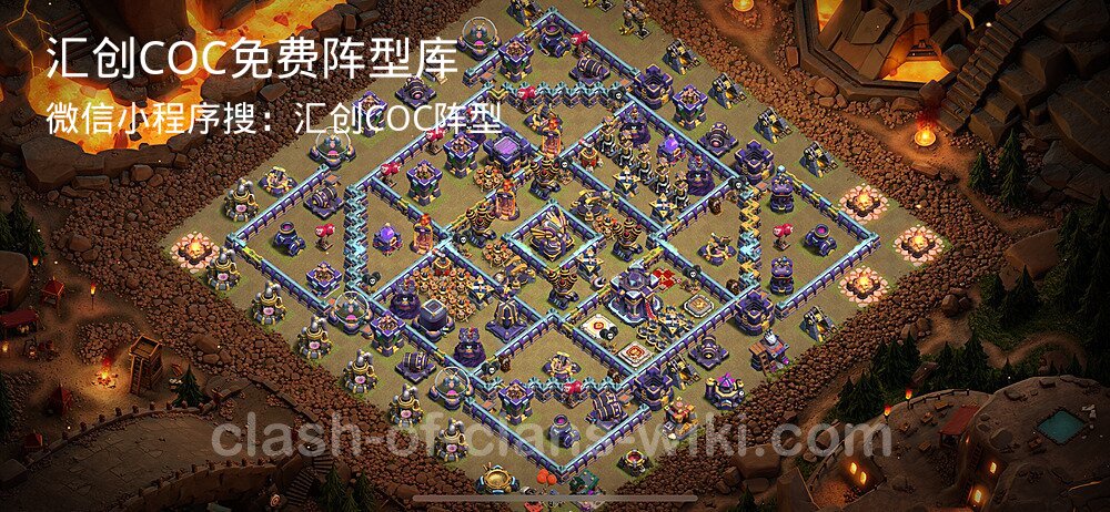 汇创COC官方阵型库