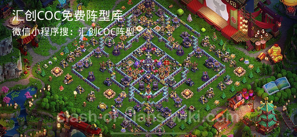 汇创COC官方阵型库