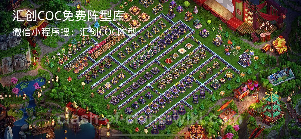 汇创COC官方阵型库
