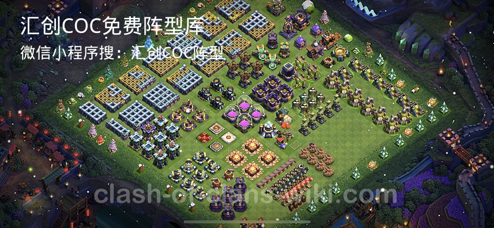 汇创COC官方阵型库