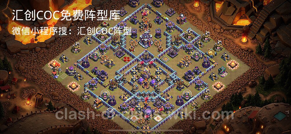 汇创COC官方阵型库