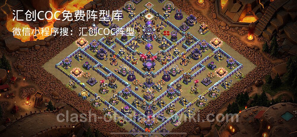 汇创COC官方阵型库