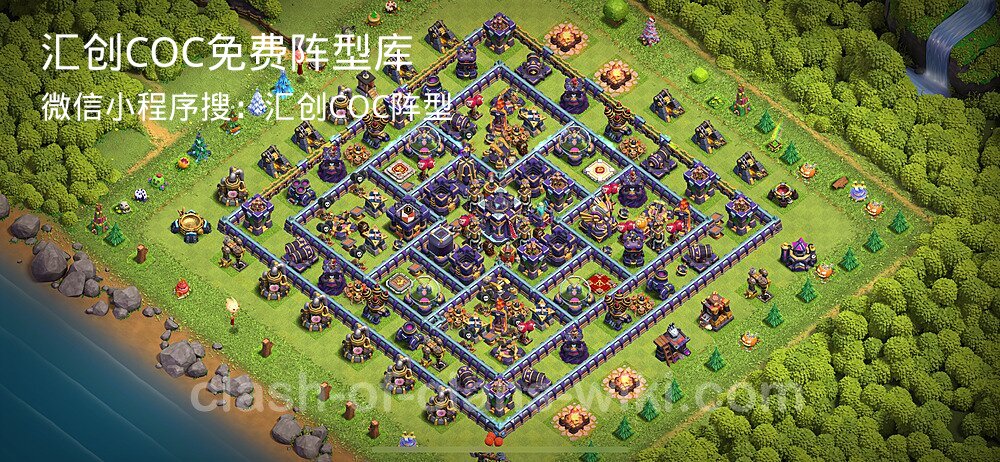 汇创COC官方阵型库