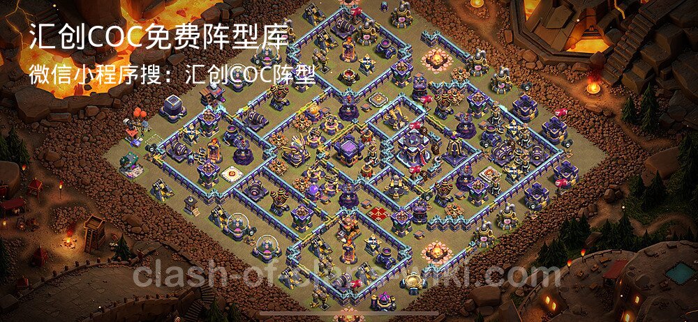 汇创COC官方阵型库