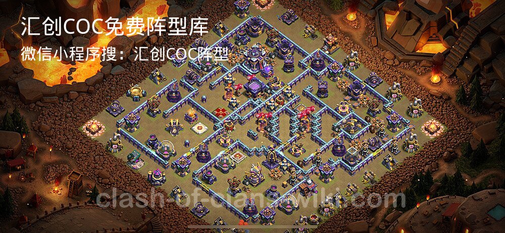 汇创COC官方阵型库