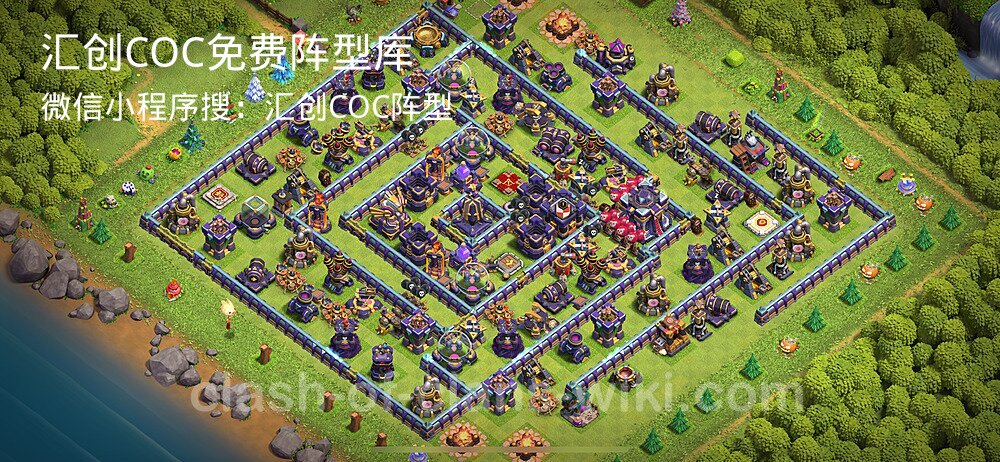 汇创COC官方阵型库