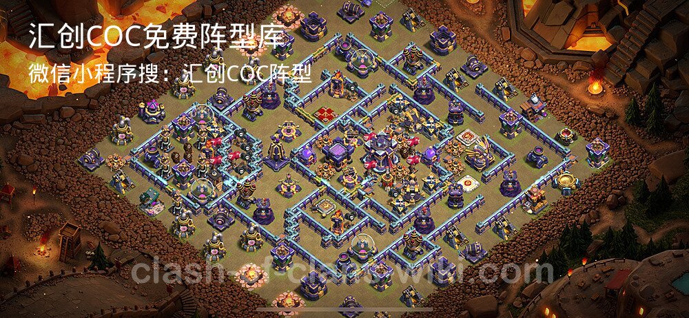 汇创COC官方阵型库