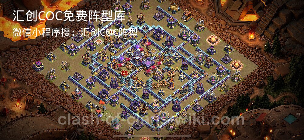 汇创COC官方阵型库
